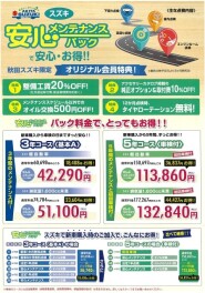 雨と花粉とか！！！